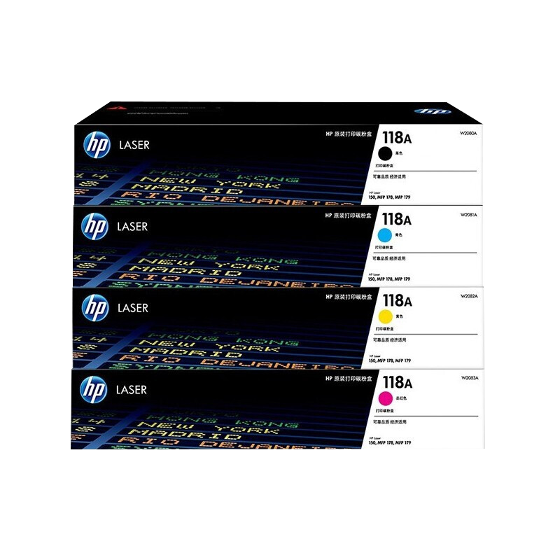 原装hp惠普118a硒鼓粉盒 适用mfp 178nw 179fnw 150a 150nw 打印机硒鼓 W2080a硒鼓w1132a 碳粉 墨粉 鼓组件 打印设备售后服务 3341